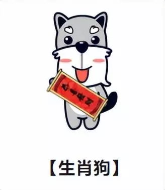 2022属鼠年8月运程如何看吉日和时辰(11)