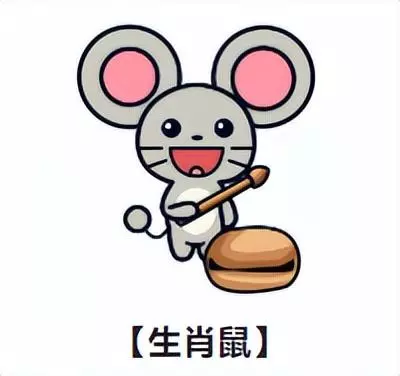2022属鼠年8月运程如何看吉日和时辰(1)