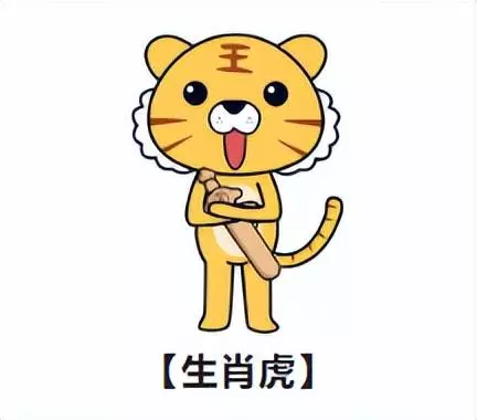2022属鼠年8月运程如何看吉日和时辰(3)