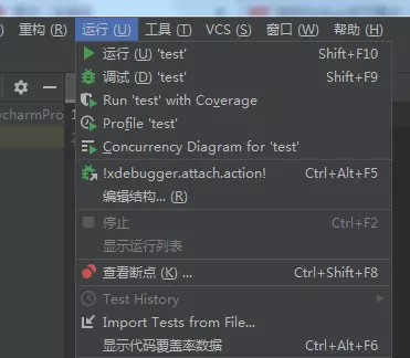 python程序的运行结果怎么算出来的(2)