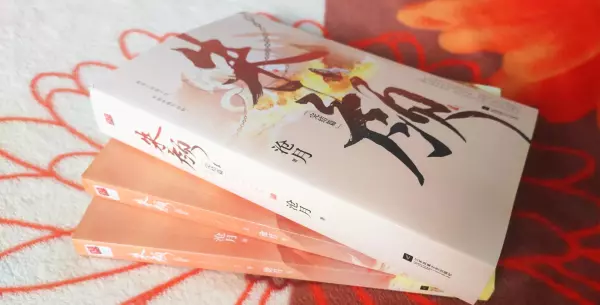 朱颜的主要人物有哪些(4)