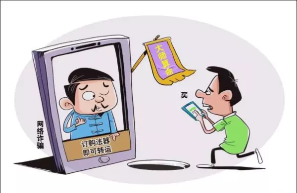 网上那些占卜的可信吗是真的吗(1)