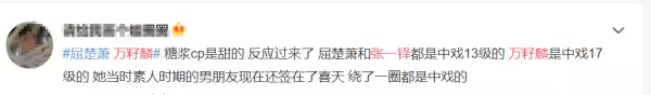 安泳畅代高政同学吗(12)