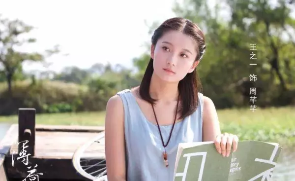 安泳畅代高政同学吗(33)