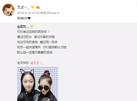 安泳畅代高政同学吗(34)
