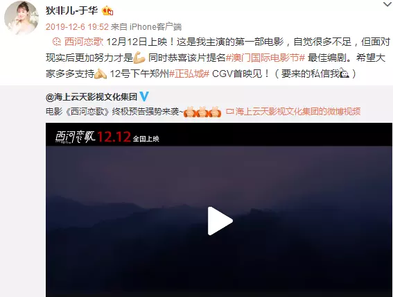 安泳畅代高政同学吗(63)