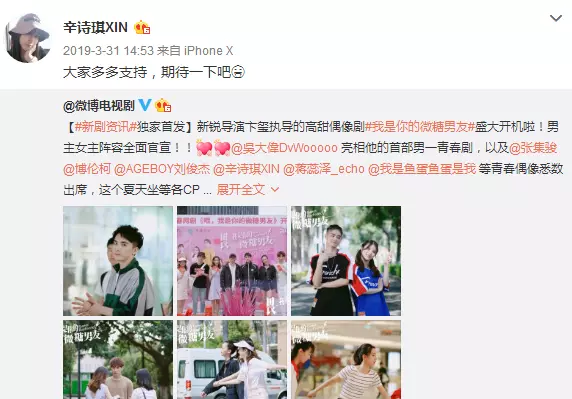 安泳畅代高政同学吗(67)
