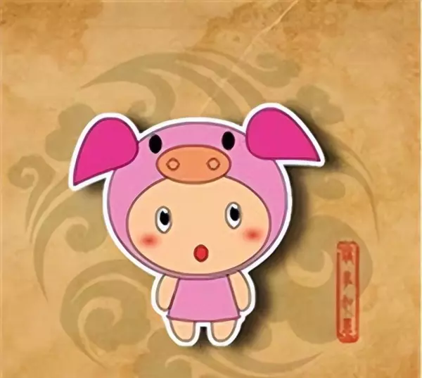 属猪生人2021年的运势及运程女性婚姻如何(3)