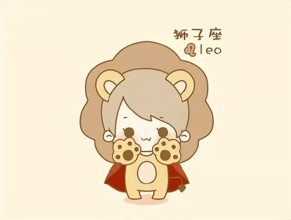2017年阳历7月26日是什么星座(5)