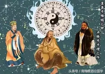 易经忠告人在社会的八大修养之中是什么(2)