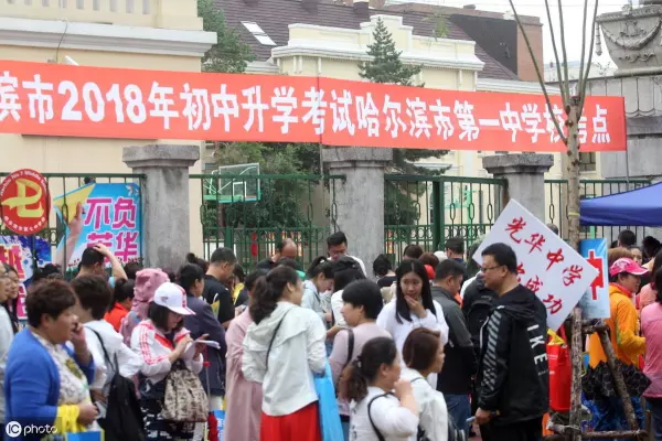考试不能决定一个人的前途和命运吗(2)