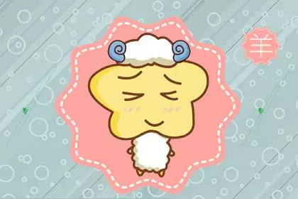 79年属羊女第二次婚姻在哪年(2)