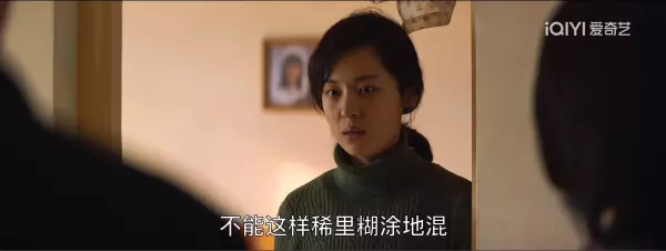 大江大河宋运辉和程开颜什么时候离婚(14)