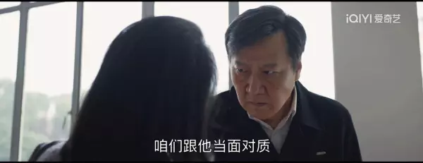 大江大河宋运辉和程开颜什么时候离婚(15)