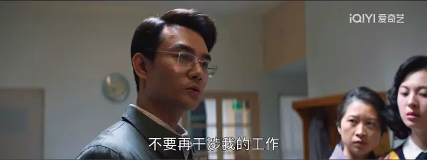 大江大河宋运辉和程开颜什么时候离婚(3)