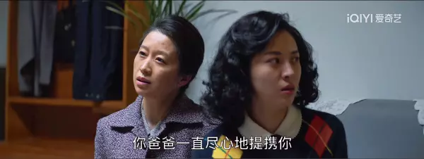 大江大河宋运辉和程开颜什么时候离婚(4)