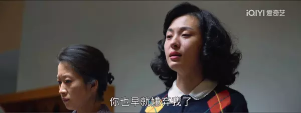 大江大河宋运辉和程开颜什么时候离婚(5)