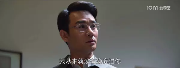 大江大河宋运辉和程开颜什么时候离婚(6)