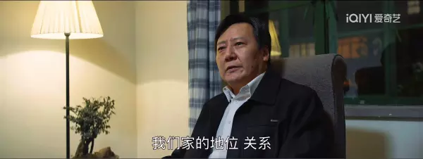 大江大河宋运辉和程开颜什么时候离婚(8)