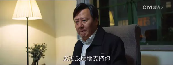 大江大河宋运辉和程开颜什么时候离婚(9)