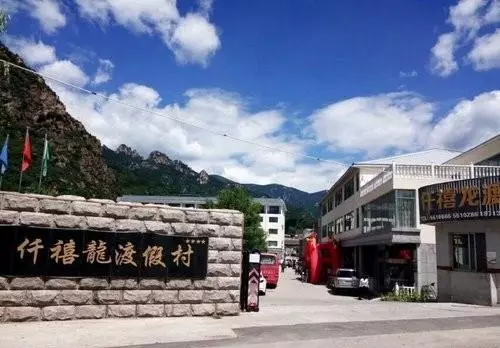 兴隆五星级酒店有哪家(13)