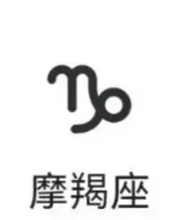 十二星座2023年桃花运势如何看男女(10)