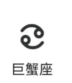 十二星座2023年桃花运势如何看男女(4)