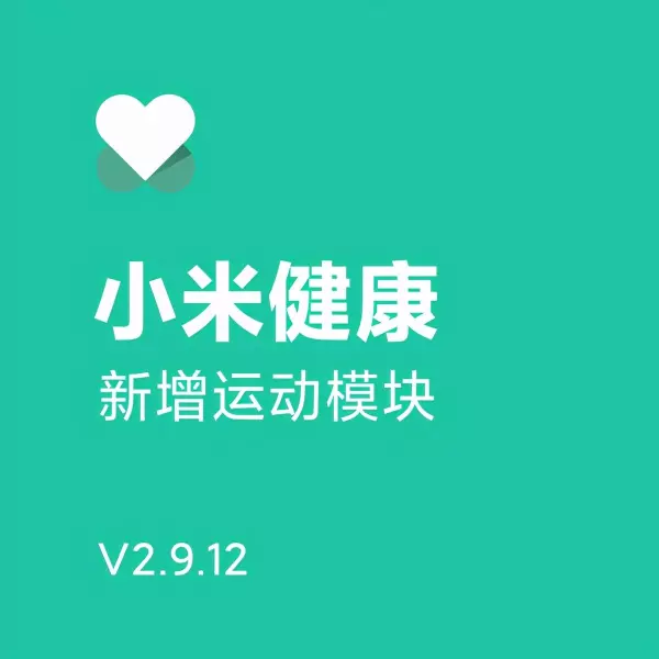 红米手机哪个程序能记录运动轨迹显示(1)