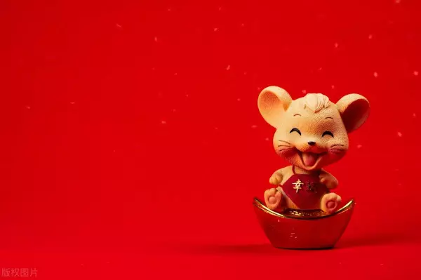 属鼠的女孩正月十五出生好吗命运怎么样(3)