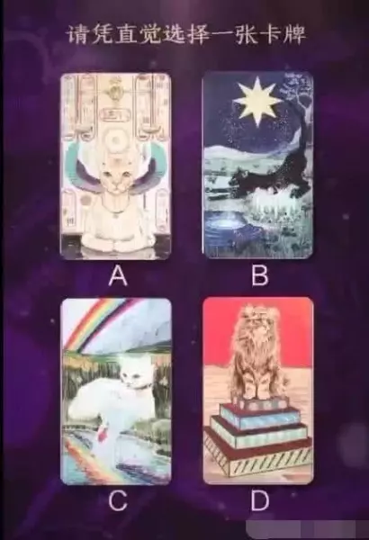 塔罗牌占卜适合多大年龄的男人用(1)