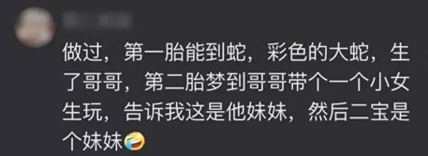 梦见自己女儿生下孩子是什么意思周公解梦(1)