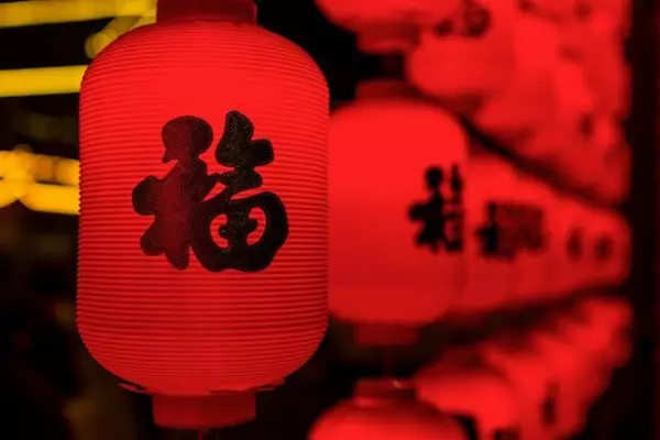 2020年生肖羊的运势财运怎么样呢(7)