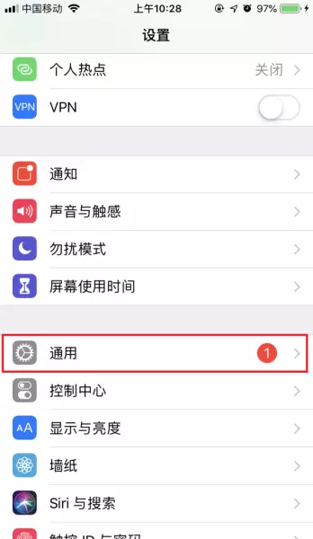 vivo手机如何设置手机后运行的程序(1)