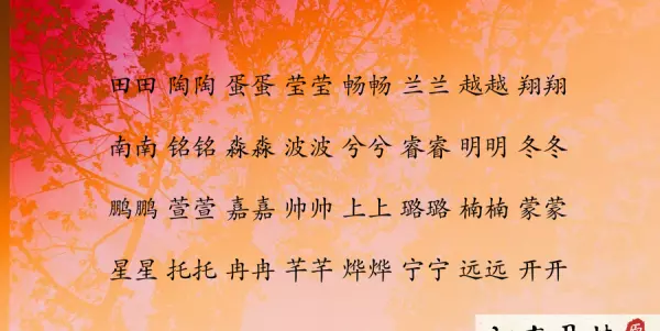 优优名字怎么样(3)