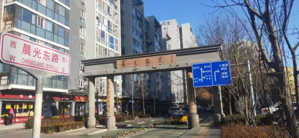 朝阳的朝青板块都有哪些楼盘(1)