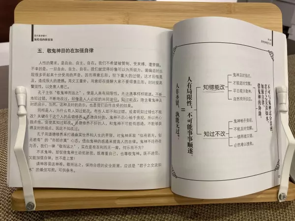 曾仕强讲的易经怎么样(4)