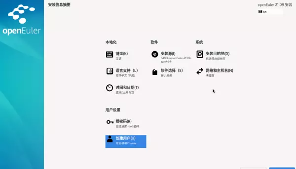 虚拟机里的程序怎么在arm实验箱运行不了(19)