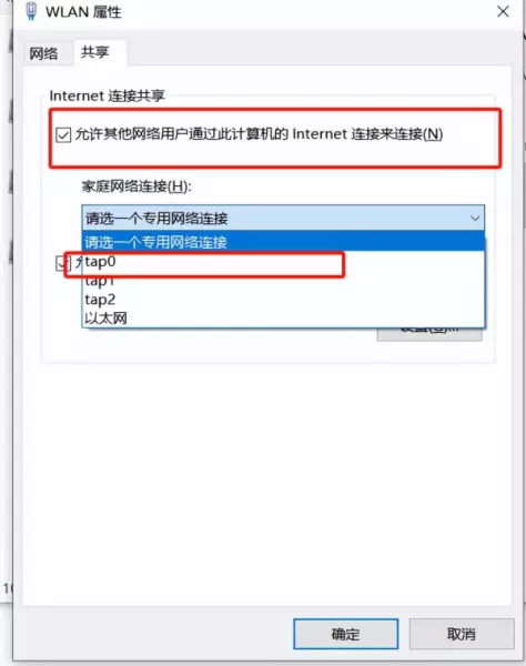 虚拟机里的程序怎么在arm实验箱运行不了(5)