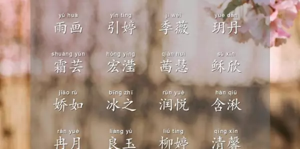 高梦涵这个名字好吗(1)
