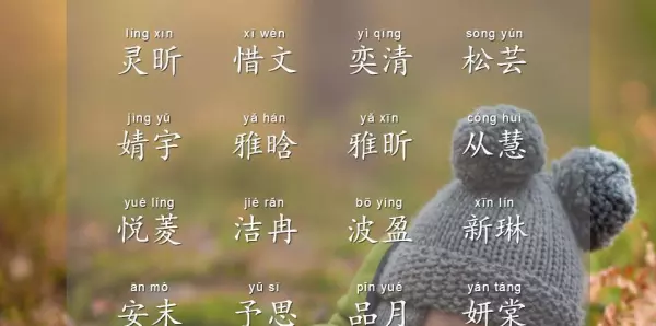 高梦涵这个名字好吗(3)