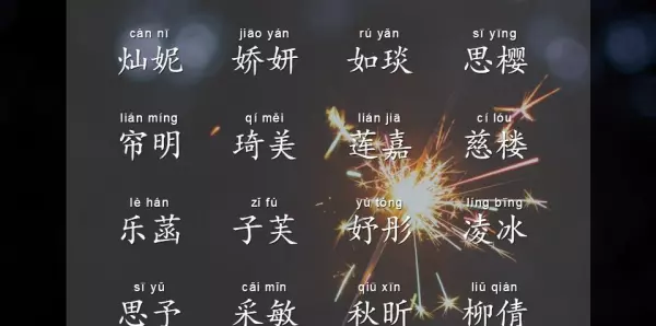 高梦涵这个名字好吗(4)