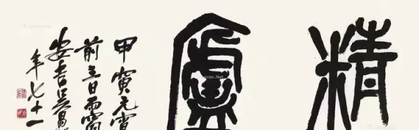 庐的繁体字草书怎么写(3)