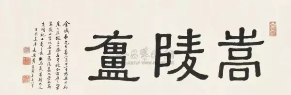 庐的繁体字草书怎么写(45)