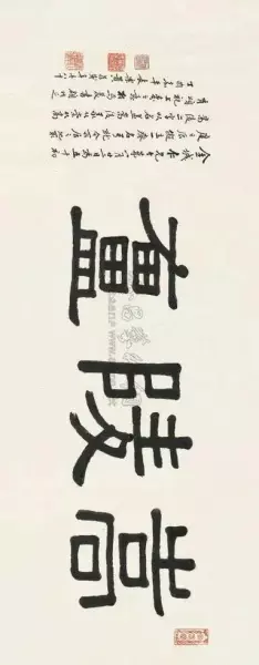 庐的繁体字草书怎么写(46)