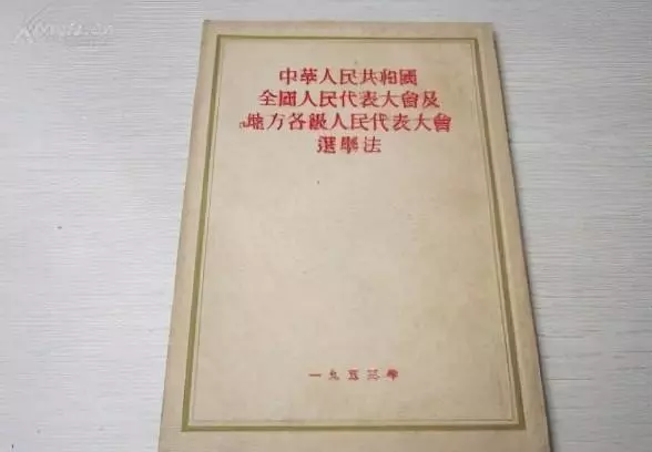 农历1953年3月初三是公历几月几日?(5)