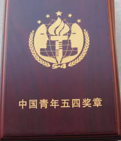 4月24日是什么日子有什么大事件发生(7)