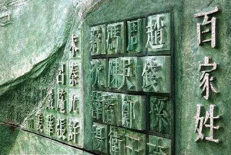 中夏易经起名网可靠吗(2)