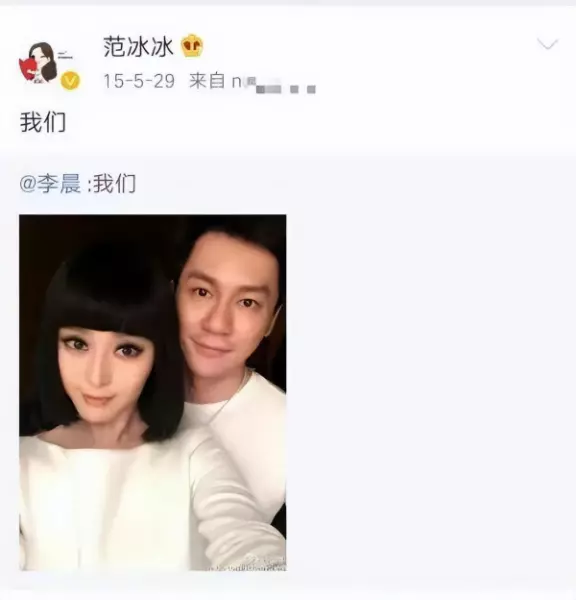 李晨年龄和个人资料有多高(13)