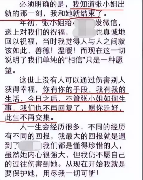 李晨年龄和个人资料有多高(16)