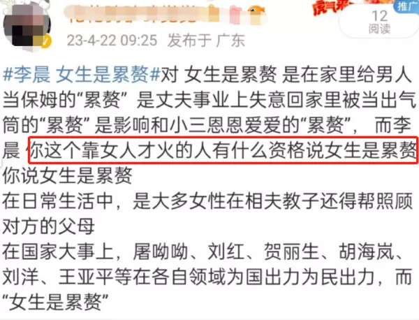 李晨年龄和个人资料有多高(2)
